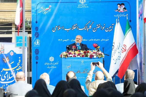 مراسم نواختن زنگ پیروزی انقلاب اسلامی