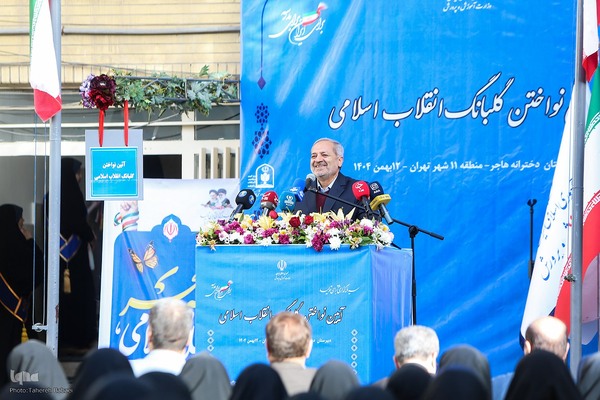 مراسم نواختن زنگ پیروزی انقلاب اسلامی