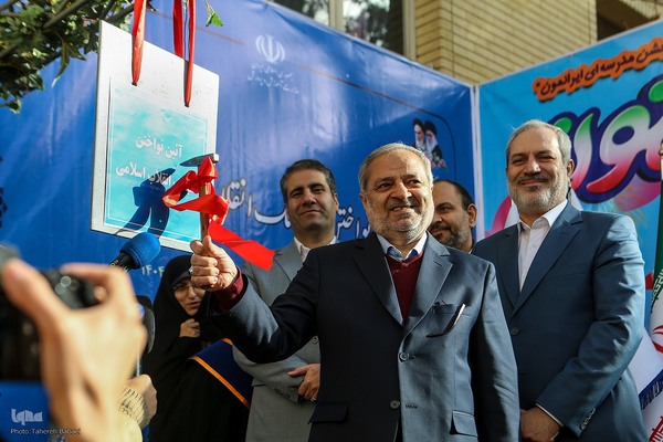 مراسم نواختن زنگ پیروزی انقلاب اسلامی
