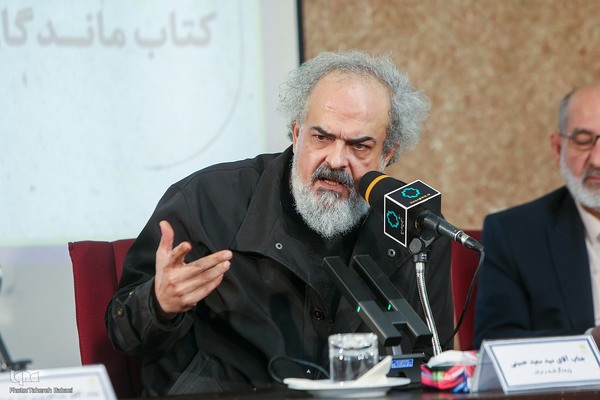 چهل و ششمین نشست «صد کتاب ماندگار قرن»