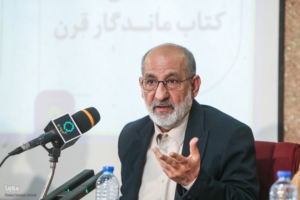 چهل و ششمین نشست «صد کتاب ماندگار قرن»