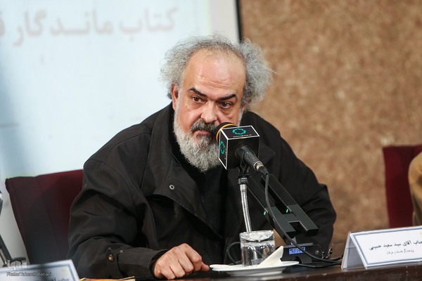 چهل و ششمین نشست «صد کتاب ماندگار قرن»