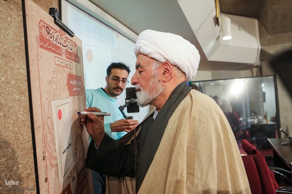 چهل و ششمین نشست «صد کتاب ماندگار قرن»