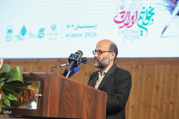 آیین اختتامیه بیستمین جشنواره بین‌المللی شعر فجر