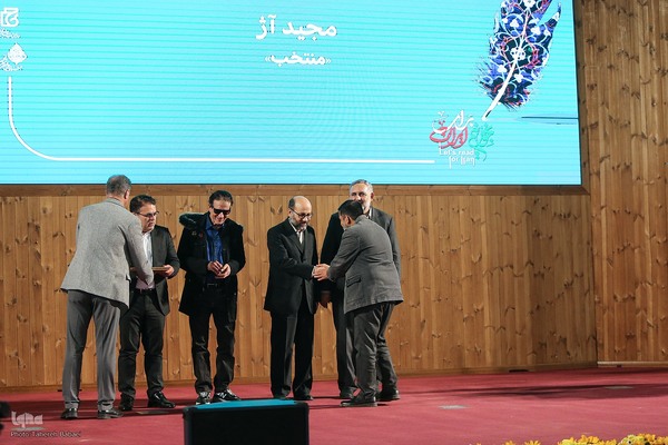 آیین اختتامیه بیستمین جشنواره بین‌المللی شعر فجر