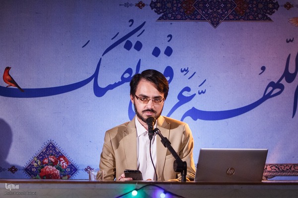 نشست از مسیح تامنجی