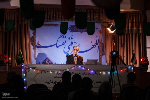 نشست از مسیح تامنجی