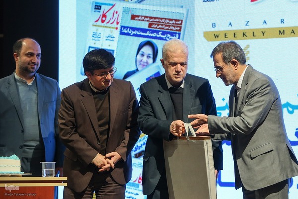 مراسم گرامیداشت هفته‌نامه بازار کار همراه با برنامه نکوداشت سیدکاظم حسینی
