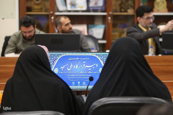 نشست خبری دبیر قرارگاه ملی مسجد