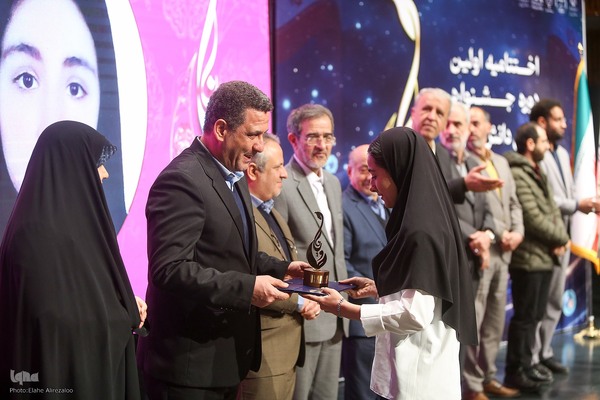 مراسم اختتامیه اولین دوره جشنواره علمی دانش‌آموزی رویانا