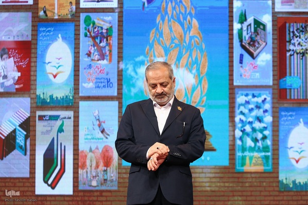 بیست‌وسومین جشنواره ملی کتاب رشد