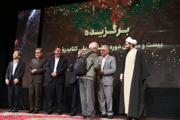 بیست‌وسومین جشنواره ملی کتاب رشد