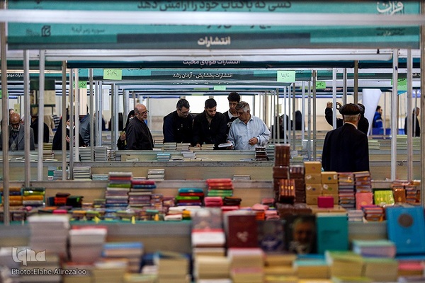 چهارمین روز نمایشگاه بین المللی قرآن کریم