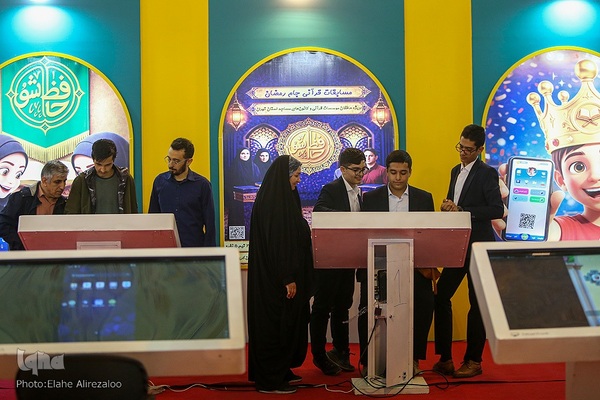 چهارمین روز نمایشگاه بین المللی قرآن کریم