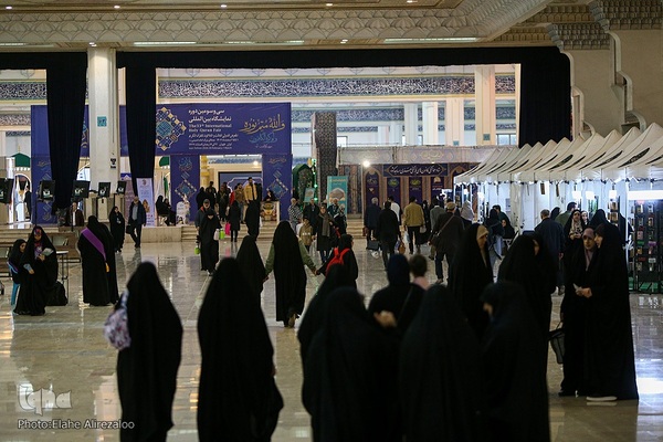 چهارمین روز نمایشگاه بین المللی قرآن کریم