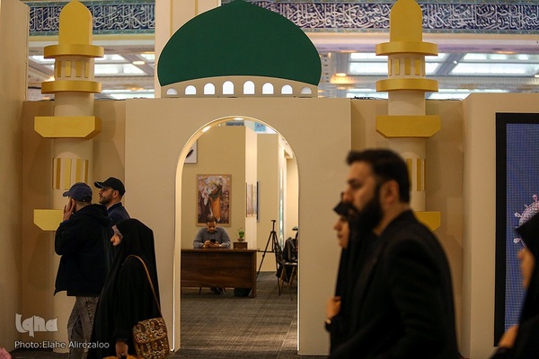 چهارمین روز نمایشگاه بین المللی قرآن کریم