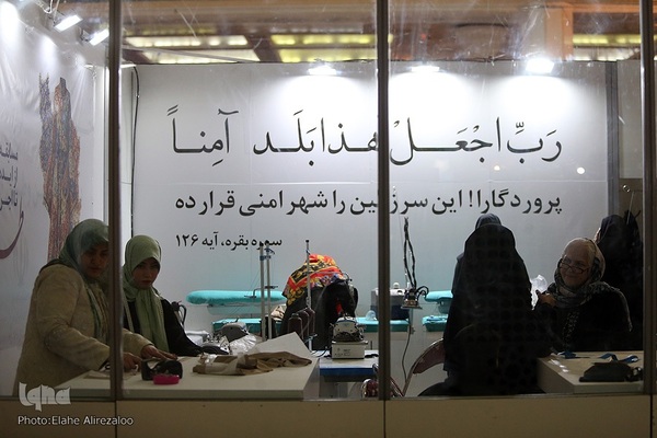 چهارمین روز نمایشگاه بین المللی قرآن کریم