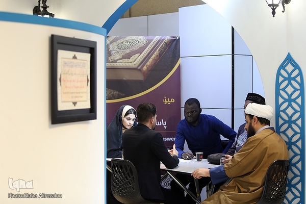 چهارمین روز نمایشگاه بین المللی قرآن کریم