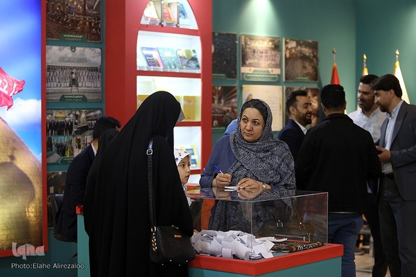 چهارمین روز نمایشگاه بین المللی قرآن کریم