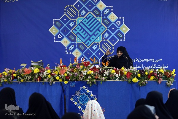 چهارمین روز نمایشگاه بین المللی قرآن کریم