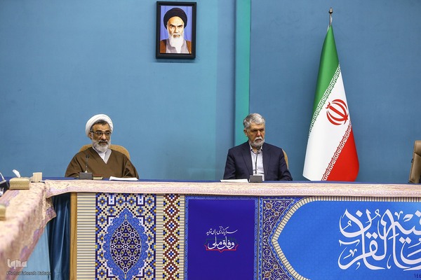 جلسه شورای عالی قرآن
