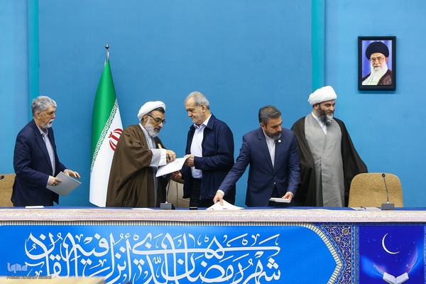 جلسه شورای عالی قرآن