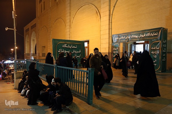 بخش عفاف و حجاب نمایشگاه قرآن