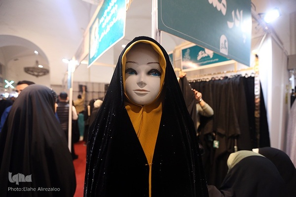 بخش عفاف و حجاب نمایشگاه قرآن