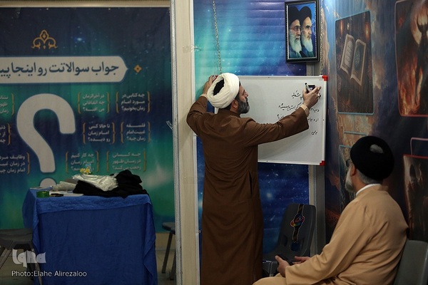 پنجمین روز نمایشگاه بین‌المللی قرآن کریم