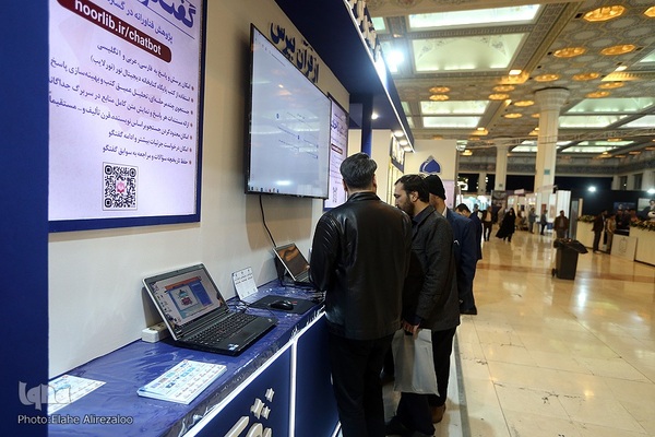 پنجمین روز نمایشگاه بین‌المللی قرآن کریم