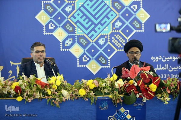 پنجمین روز نمایشگاه بین‌المللی قرآن کریم