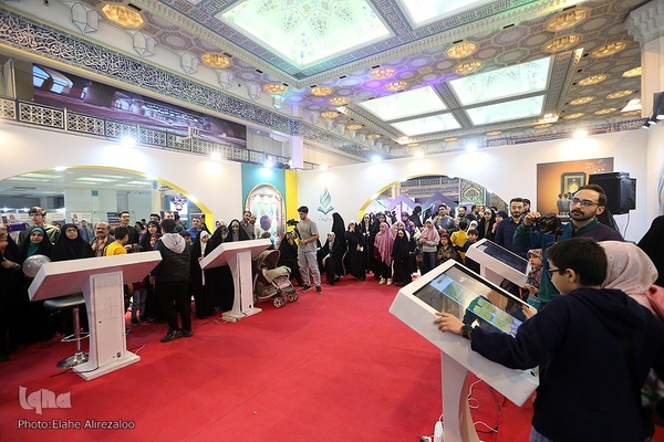 پنجمین روز نمایشگاه بین‌المللی قرآن کریم