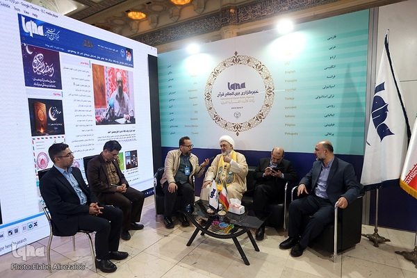پنجمین روز نمایشگاه بین‌المللی قرآن کریم