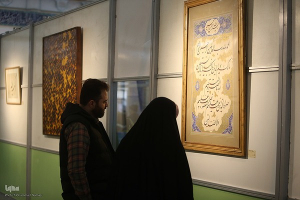 غرفه محصولات فرهنگی و صنایع دستی نمایشگاه قرآن کریم