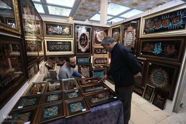 غرفه محصولات فرهنگی و صنایع دستی نمایشگاه قرآن کریم
