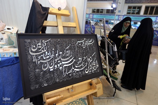غرفه محصولات فرهنگی و صنایع دستی نمایشگاه قرآن کریم