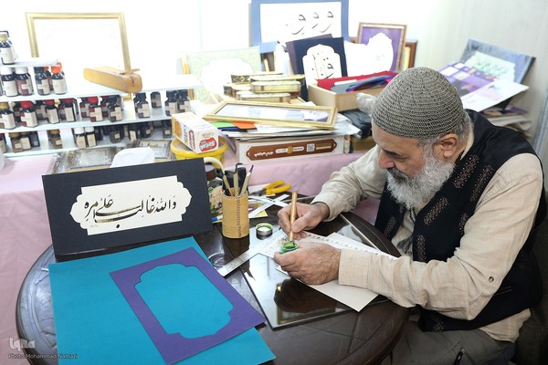 غرفه محصولات فرهنگی و صنایع دستی نمایشگاه قرآن کریم