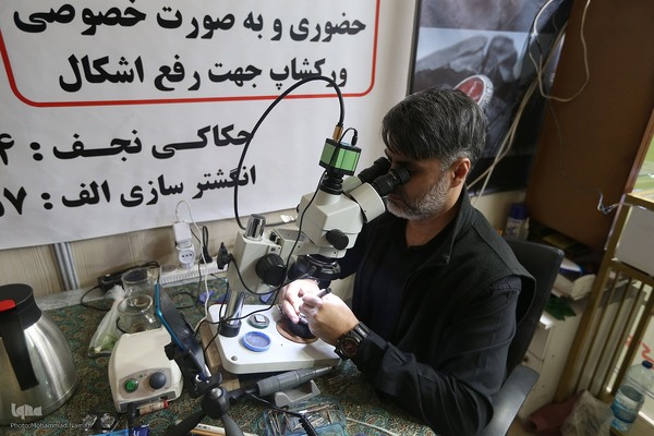 غرفه محصولات فرهنگی و صنایع دستی نمایشگاه قرآن کریم