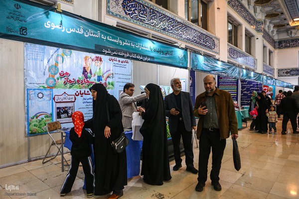 بخش فروش نمایشگاه بين المللی قرآن از نگاه ایکنا