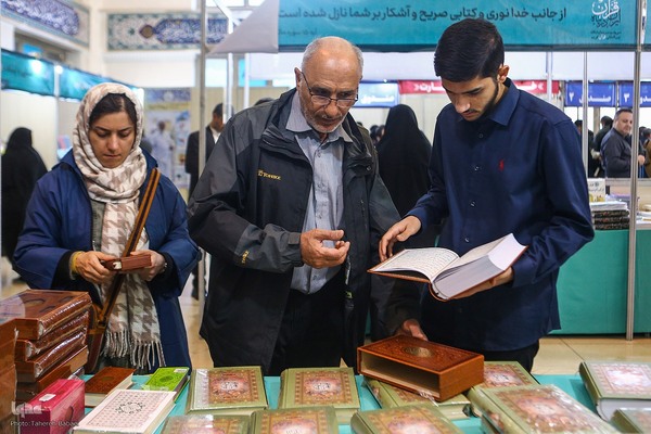 بخش فروش نمایشگاه بين المللی قرآن از نگاه ایکنا