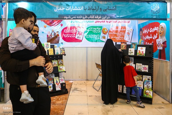 بخش فروش نمایشگاه بين المللی قرآن از نگاه ایکنا