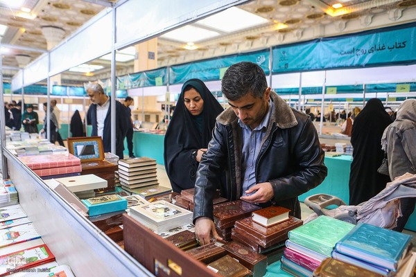 بخش فروش نمایشگاه بين المللی قرآن از نگاه ایکنا