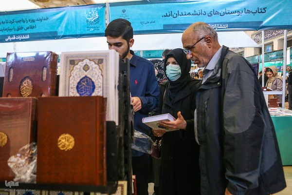 بخش فروش نمایشگاه بين المللی قرآن از نگاه ایکنا