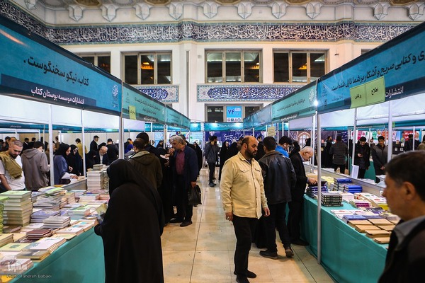 بخش فروش نمایشگاه بين المللی قرآن از نگاه ایکنا