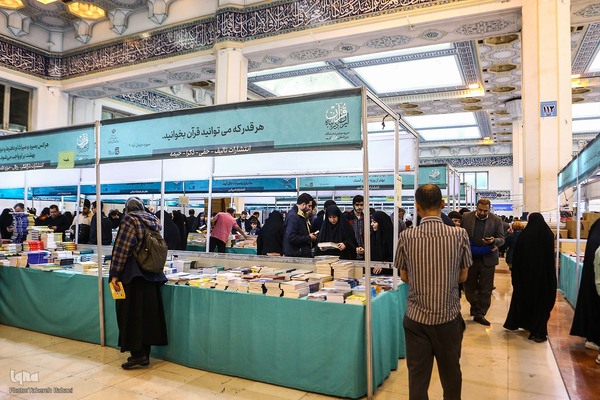 بخش فروش نمایشگاه بين المللی قرآن از نگاه ایکنا