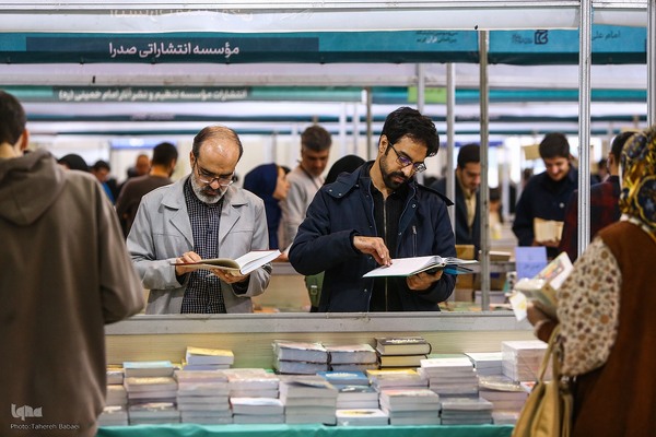 بخش فروش نمایشگاه بين المللی قرآن از نگاه ایکنا