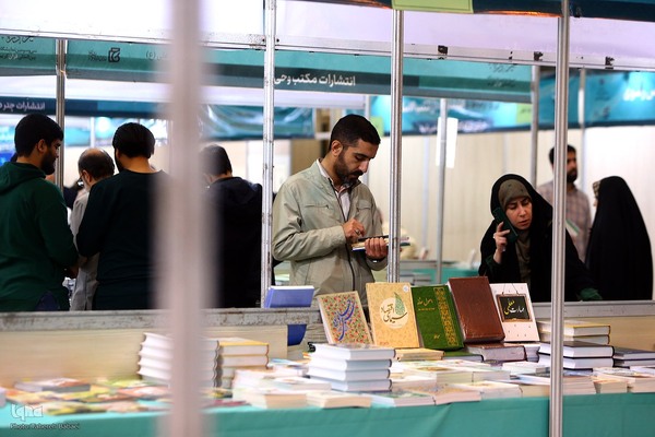 بخش فروش نمایشگاه بين المللی قرآن از نگاه ایکنا