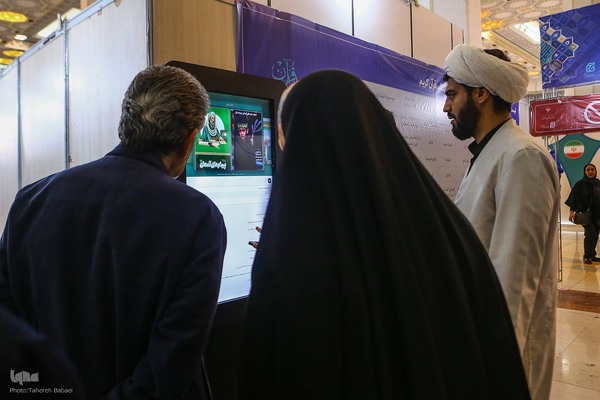 بخش فروش نمایشگاه بين المللی قرآن از نگاه ایکنا