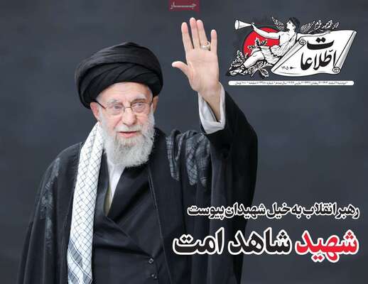 صفحات نخست روزنامه‌های ‌دوشنبه ۱۱ اسفند ۱۴۰۴
