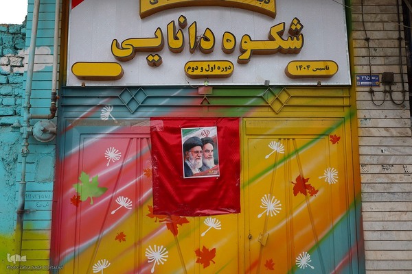 حماسه دلدادگی در سوگ رهبر شهید